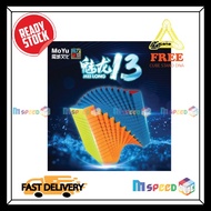 [MSPEEDCUBE] MOYU MFJS MEILONG 13X13 CUBE