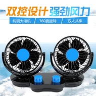 Sunny Vibe 2025 12V/24V Dual USB Head Dual Control Car Fan with Super Strong Wind for Small Trucks