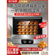 Cake home baking mooncake large hot air oven for private use, commercial capacity egg oven40l Oven t