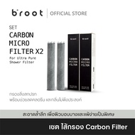 SET CARBON MICRO FILTER X2 [FOR ULTRA PURE SHOWER]