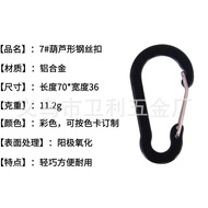 Carabiner berbentuk labu berukuran besar 70mm untuk aksesori khemah perkhemahan luar.