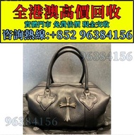 monica十字架餃子包，Chrome Hearts 克羅心，背包 手提包 斜背包 肩背包 單肩包 名牌手袋 lv路易威登 名牌飾物 斜挎包 水桶包 愛瑪仕Hermès，普拉達PRADA，二手手袋，愛