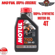 MOTUL 7100 4T 5W-40 FULLY SYNTHETIC ENGINE OIL 1L
