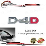 D-4D logo Chrome Plated D-4D Attached To TOYOTA 1 Piece Good Quality Department Store Grade