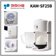 Kitchen Art KAIM-1680NK Automatic Snowflake Ice Maker  Electric slush ice shaver Ice Machines  red bean shaved ice Grinder Blender  sus 304 stainless steel blade string bar