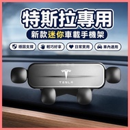 Beibei Selection🔥TESLA TESLA Dedicated Car Navigation Phone Holder Model3 ModelY ModelX ModelS New M