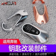 Sesuai untuk Butang Kunci Mercedes-Benz Maybach GLC Baharu C-Class EQS-Class E-Class AMG Modified Ke