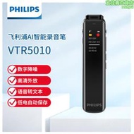 錄音筆vtr5010  會議錄音轉文字 微型便攜 高清降噪