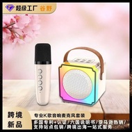 P8 Colorful K Song Audio Children's Single Dual Wheat Bluetooth Speaker K Song Integrated Speaker Ho