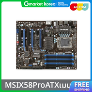 ASUS | เมนบอรด MSI X58 Pro รนท 1 ซอกเกต 1366 รองรบ DDR3