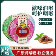 Guangci Herbal Loquat Loquat Candy Loquat Candy Throat Protect Hard Candy Candy Bulk Casual Snacks A