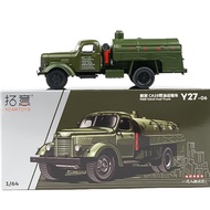XCARTOYS Y22-06 1:64 Scale Military FAW CA10 Fuel Tanker Truck Diecast Collectible Model Car