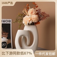 Home Home New Products Nordic Plain Embryo Vase White ins Style Ornaments Home Living Room Creative 