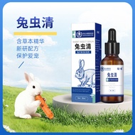 Meow Little Warm Rabbit Insect Clearing Pet Rabbit Body Clearing Nutritional Supplement Torreya Ebon