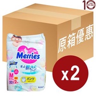 日本花王透氣嬰兒拉拉褲(學習褲) M 中碼 (6-11 Kg) - 原箱 54片(男女共用) (紙尿褲) (320324) 平行進口