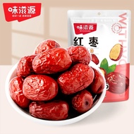 Red Jujube Ruoqiang Grey Jujube Tea and Dried Fruit Honey 味滋源 红枣 若羌灰枣 泡茶果干蜜 袋装120g