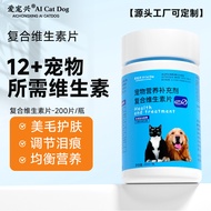 Cat Multivitamin Tablets for Dogs and Cats