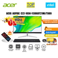 [ผ่อน0%10ด.]ACER ASPIRE C22-1650-1138G0T21Mi/T009/i5-1135G7/ประกัน3yOnsite