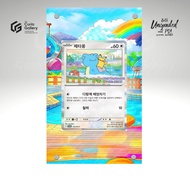 Pokemon TCG Extended Art Frame - SV-P Ditto  173 (Pokemon Korean Promo)