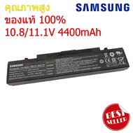 แบตเตอรี่ Samsung R468 R428 RF710 R429 R465 R466 R467 NP-RC508 RC520 NP300 NP350 E251 RV509 RV510 RV