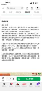 樂生命 - 太歲肉靈芝王生命液100毫升