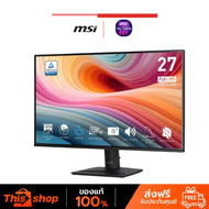 MONITOR MSI PRO MP275 E2 (IPS 120Hz) IPS 27 นิ้ว จอคอมพิวเตอร์ 27