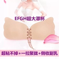 Twenty3 Angel Adjustable Push Up Invisible Bra