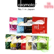 Random GIFT of OKAMOTO condoms