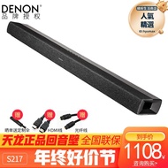 Denon/天龍 DHT-S217迴音壁電視家用客廳家影音響家庭影院投影儀