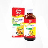 12.12 ถูกสุดแห่งปี จัดส่งฟรี Seven Seas Multi-Vitamin Syrup 120 ml. รสส้ม [COD]