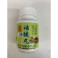 虫草 杜仲 人参 雪莲 补腰丸 K-Sage Gplus