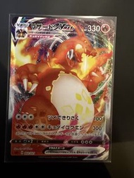 寶可夢 Charizard VMAX 噴火龍 卡牌 002/021