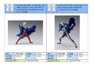 [預訂 2025-11/12]  S.H.Figuarts/SHF 超人 Ultraman 超人 Zero 斗篷 S.H.Figuarts ULTRA ZERO MANTLE (ULTRAMAN NE