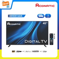 Aconatic LED Digital TV HD แอลอีดี ดิจิตอลทีวี ขนาด 40 นิ้ว รุ่น 40HD514AN มีกล่องดิจิตอลในตัว (รับป