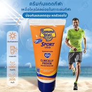 Banana BOAT ครีมกันแดด SPF100 สดชื่น ไม่เหนียวเหนอะหนะ กันน้ํา กันเหงื่อ กันรังสียูวี กลางแจ้ง ริมทะ