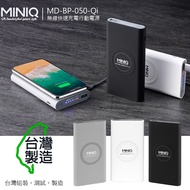 MINIQ 12000 輕薄簡約風 Qi無線充電行動電源 台灣製造(黑色)