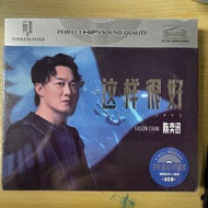 9-23-16 Eason Chan Album This Is Good Non-Damaged Vinyl Car Household cd-ROM Disc Disc Popular Songs