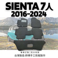 [Xiaopupu] Toyota SIENTA 7-Seat < Dedicated Car Foot Mat > 2016-2024 Honeycomb Pedal Floor Dust Coll