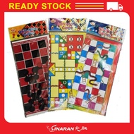 Board Game Aeroplane Game / Draught Game / Snake Game / Haji Game / Classic Traditional Game (34cmX3