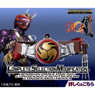 (Pre-Order) Bandai : CSM Henshin Kamen Rider Hibiki (New)