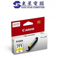 佳能 - Canon CLI-771XL Y高容量 黃色原廠打印機墨盒 Yellow (CLI771XL Y 黃色)