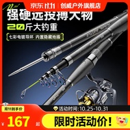 创威海战二代鱼竿海杆远投竿抛竿套装海钓鱼竿路滑竿钓鱼竿海竿全套 3.6m 单竿+纺车轮