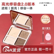 Judydoll橘朵高光修容一体综合盘亮肤修容遮瑕组合Judydoll highlighter and contour set20260914