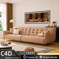 C4D Living Room Sofa Living Room Furniture Model Rendering Engineering File OC Material 3D File