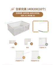 韓國CARAZ BB地墊連欄