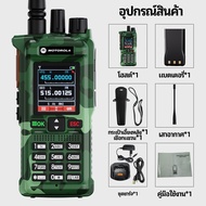 MOTOROLA GT12 วิทยุสื่อสาร เสาวิทยุสือสาร เสาวิทยุสื่อสาร walkie talkie วิทยุสื่อสารmotorola วิทยุ ย