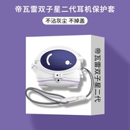 Selected recommendations for the Devalair Gemini II protective case Devialet Gemini II Headphone cas