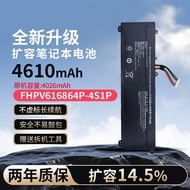 Suitable for God of War T8 Plus FHPV616864P-4S1P AEC586862- 4S1P Battery HBE6S01
