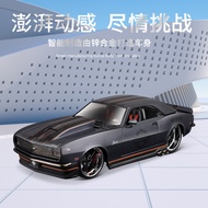[Car Model] Maisto Meritor Figure 1:241968Chevrolet Camero Z/28 Simulation Alloy Car Model Ornament 