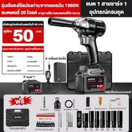 JIAPU 1580/1780nm บล็อกไฟฟ้า แรงบิดสูงไร้สาย ประแจกระแทก มอเตอร์ไร้แปรงถ่าน อเนกประสงค์ บล็อคแบตไร้สาย บล๊อคไฟฟ้าบล็อกลมไฟฟ้